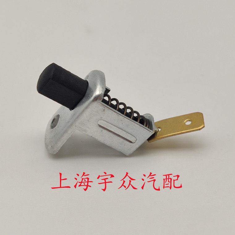 桑塔纳06款-12款普桑手刹灯开关手刹指示灯开关