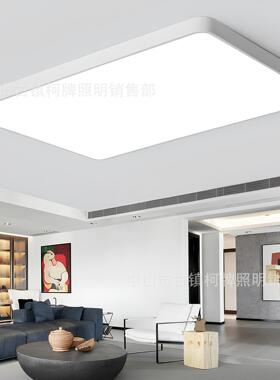 超薄极简吸顶灯长方形led客厅灯具现代简约圆灯卧室灯办公室灯具