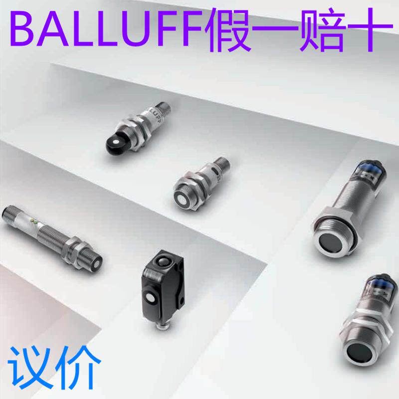 BLAAUFF巴鲁夫接近开关BES05NNBESM12MG2-GNX40F-BT02-EXB