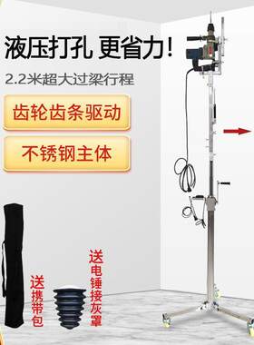 升降电锤支架天花板吊顶冲孔打孔机便携折叠固定屋顶打眼支撑杆