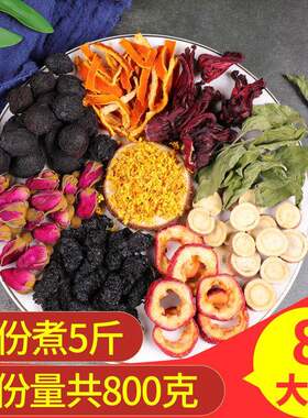 新疆包邮800克酸梅汤原材料包古法老北京乌梅非商用茶包桂花酸梅