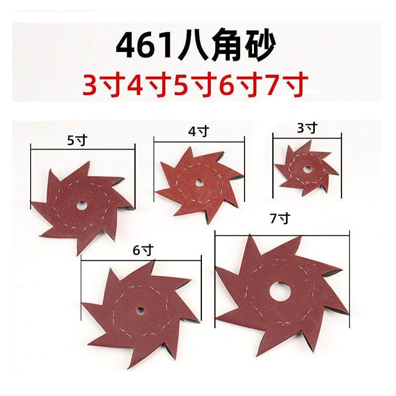 木工打磨耐磨砂纸片抛光打磨双层八瓣砂布边角打磨毛刺八角砂纸,标准件/零部件/工业耗材,砂纸,淘宝优惠券,粉丝福利购,淘宝优惠卷