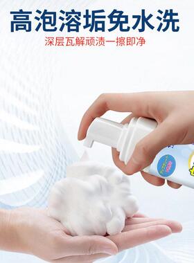 小白鞋慕斯清洁剂洗鞋擦鞋刷球鞋泡泡去黄去污白洗鞋慕斯清洁剂