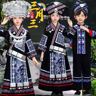广西三月三壮服服饰佤族侗族苗族舞蹈服女童民族走秀演出服套装男