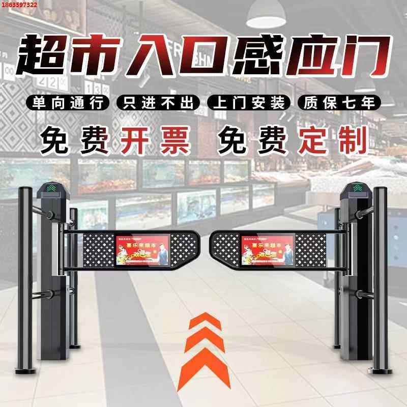 感应门闸门摆雷达禁行器超市只单向红外门禁机不自动进电动出入口