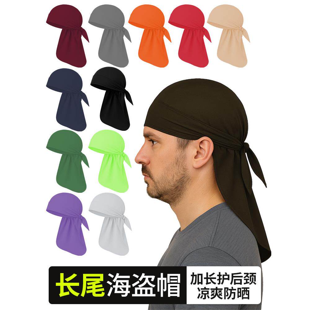 Durag头巾Hiphop西海岸黑街时尚说唱Bboy嘻哈海盗帽