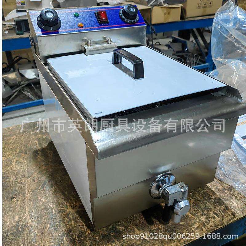 电炸炉单双缸大容量油炸锅带放油阀控温油炸机炸鸡腿炸串专用