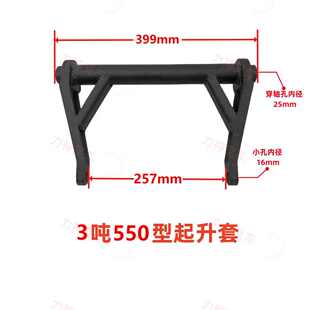 三角叉车配件起套手动液压牛摇臂搬运车架杠杆升诺手推拖车地力