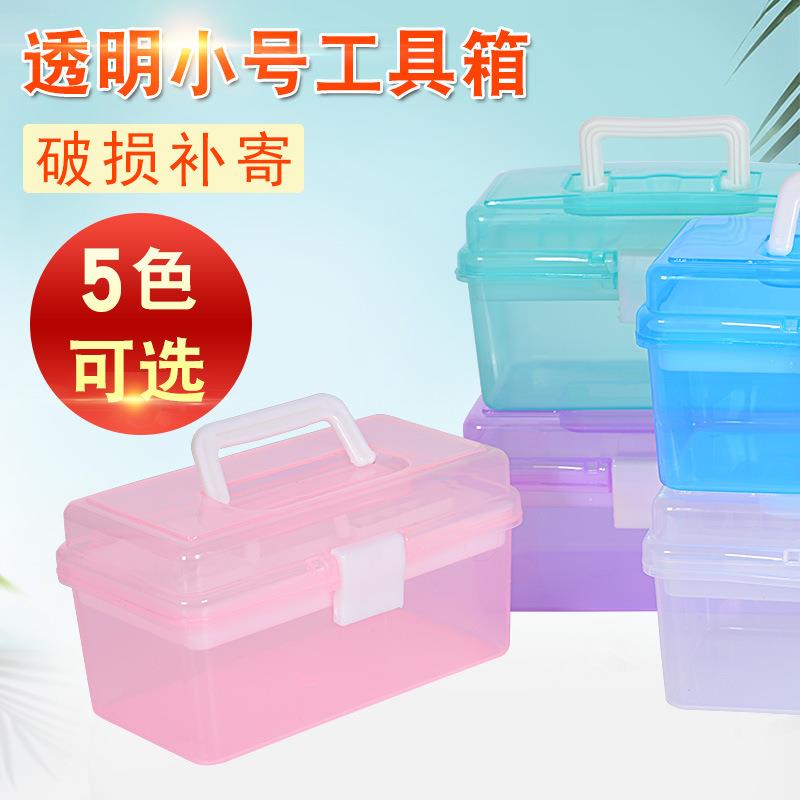 677小号透明双层美术美甲工具箱 收纳素描铅笔盒 塑料收纳工具盒