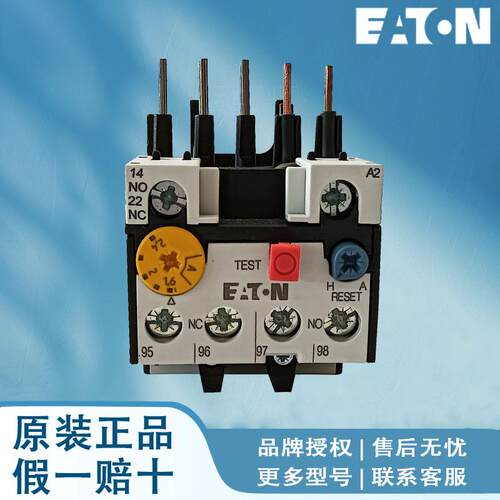 EATON伊顿穆勒过载继电器ZB32U-12,5 ZB32U-18 ZB32U-24 ZB32U-30