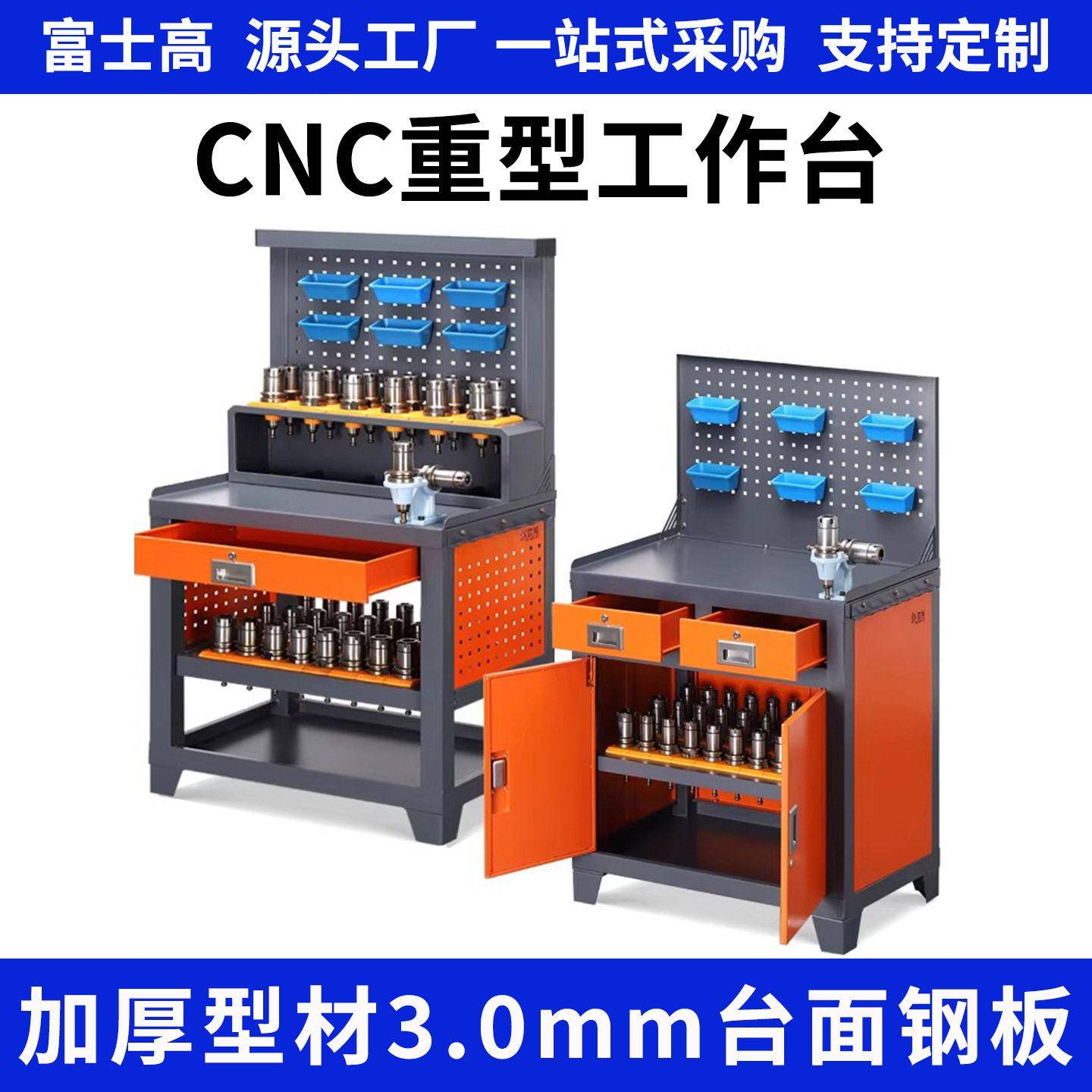 cnc数控车间台BT40工具柜锁刀架刀具柜座车柜抽屉收纳BT50