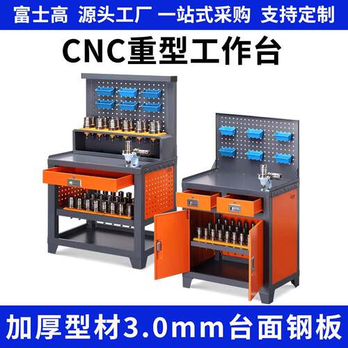 cnc数控车间台BT40工具柜锁刀架刀具柜座车柜抽屉收纳BT50
