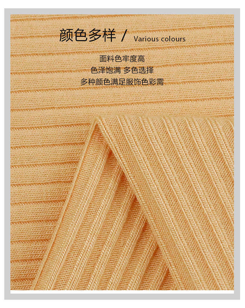 товар из китая f6124#新款300克加厚竹纤维4*2螺纹汗布 再生纤维素弹力针织面料