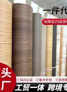 加厚木纹贴纸酒店家具展厅翻新原木色波音软片衣柜木门工程改色膜
