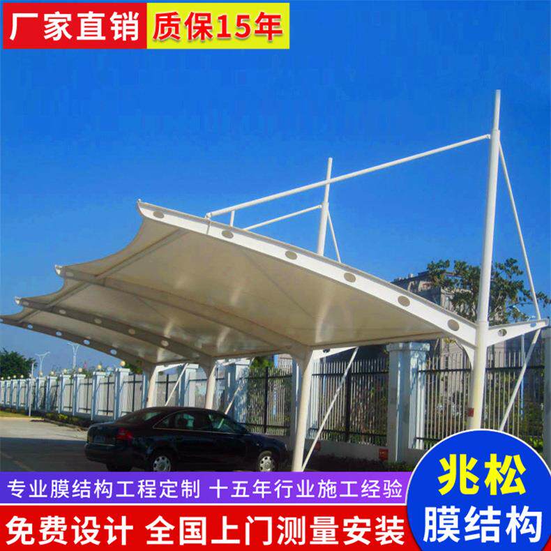 安装 汽车车棚 家用汽车停车车棚遮阳棚 车棚膜结构工程 汽车车篷