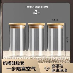 lid retractable jar Glass storage with tea bottle