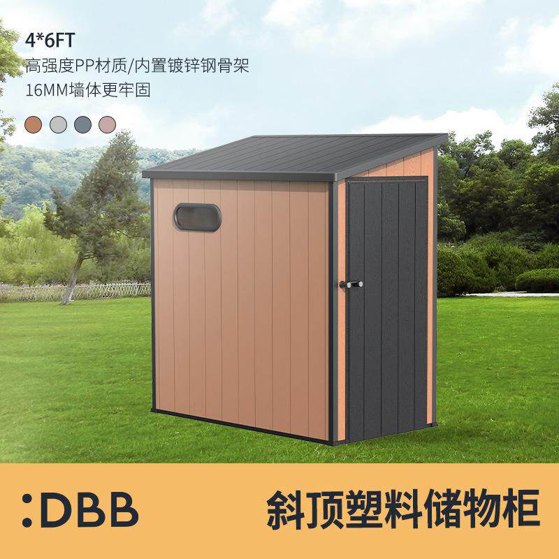 户外靠墙斜顶储物房储藏室庭院杂物间室外简易活动房花园工具房