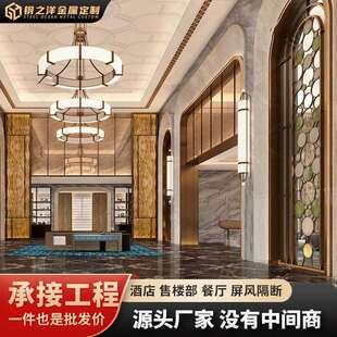 现风格酒店不锈钢栅格屏风仿古新中式餐厅隔断入户玄关花格背景