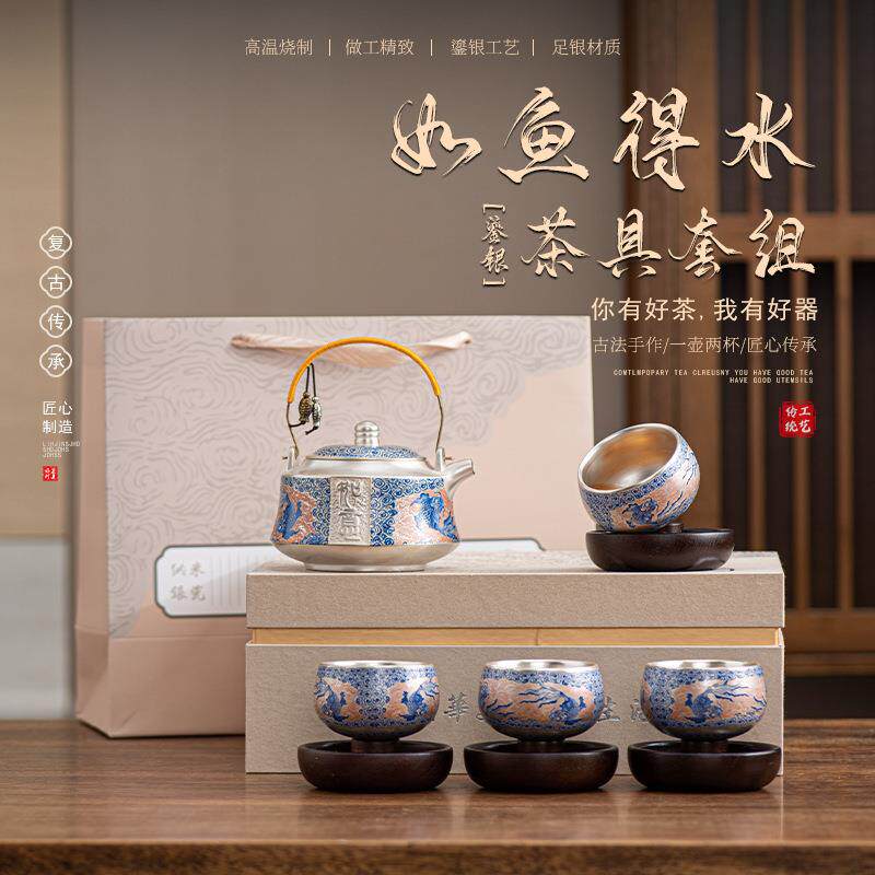新款鎏银泡茶壶防烫提梁壶喝茶品茗杯旋转主人杯一壶四杯茶具套装