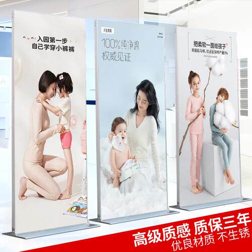 丽屏展架立式落地式广告展示牌易拉宝海报展示架kt板双面立牌定制