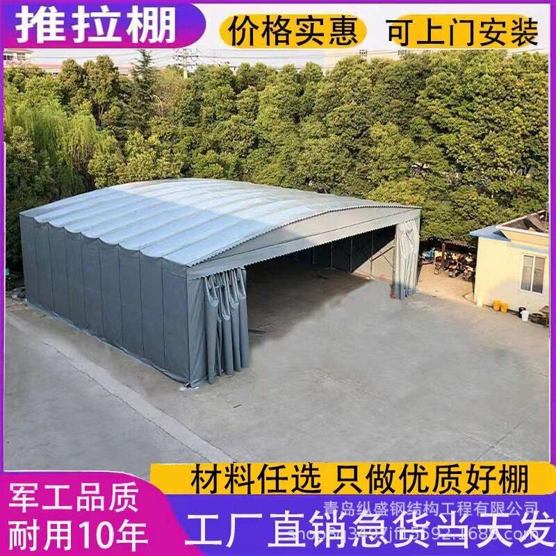 大型可移动伸缩雨棚新型遮阳帐篷不违建防雨摆摊伞家用折叠停车棚
