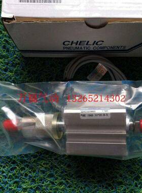 气立可行程可调气缸JDAD/JDAR/32/40/50*30/75/100/125/150/B/S