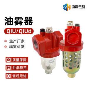 高压油雾器QIU系列气源处理二联件精密过滤器调节气路气动阀高精