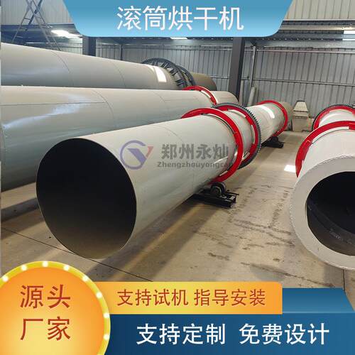卧式矿粉硅粉烘干机 稻壳椰糠渣脱水设备 草炭土干燥生产线厂家