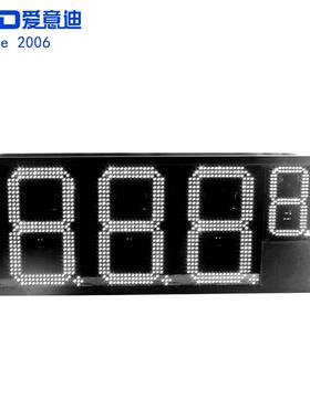 爱意迪出口加油站LED油价牌数字屏LED油价屏12寸+8寸LED数字板