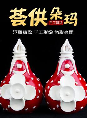 密宗用品 藏传 树脂彩绘荟供食子朵玛佛前八供奉堂摆件摩尼宝