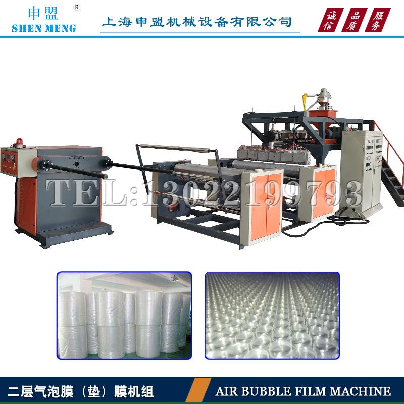 生产气泡膜的机械厂家1200mm宽气泡膜机PLA可降解料单层气泡膜机