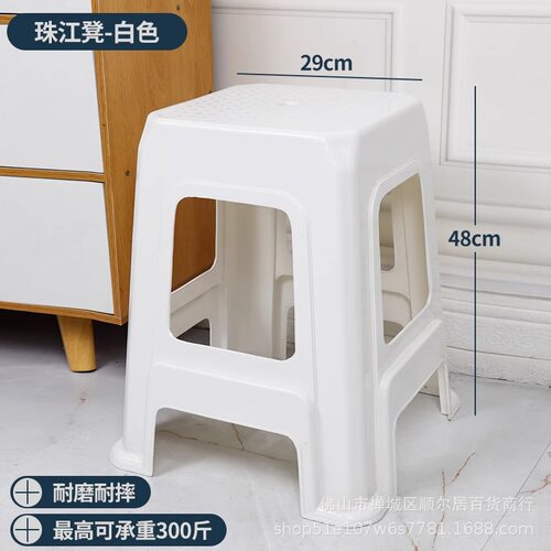 塑料凳子加厚家用简约餐桌椅子结实商用胶凳矮凳特厚大人红色高凳