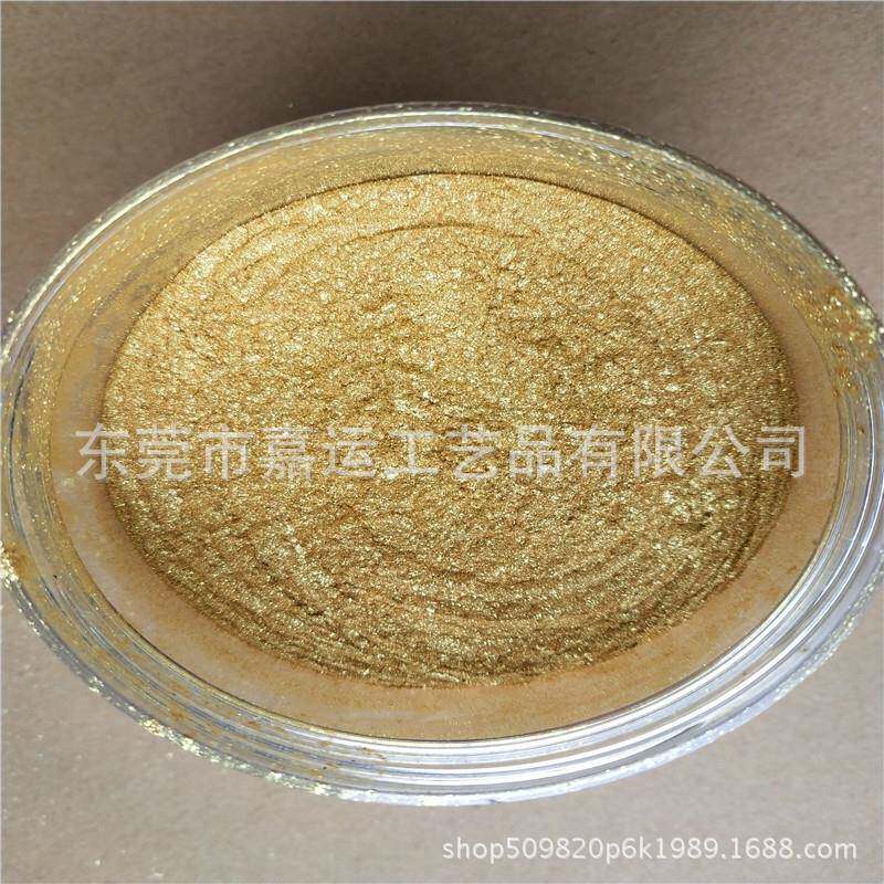 水性/油性涂料 美缝剂用绿相 闪绿金 100目40-200um闪亮金珠光粉