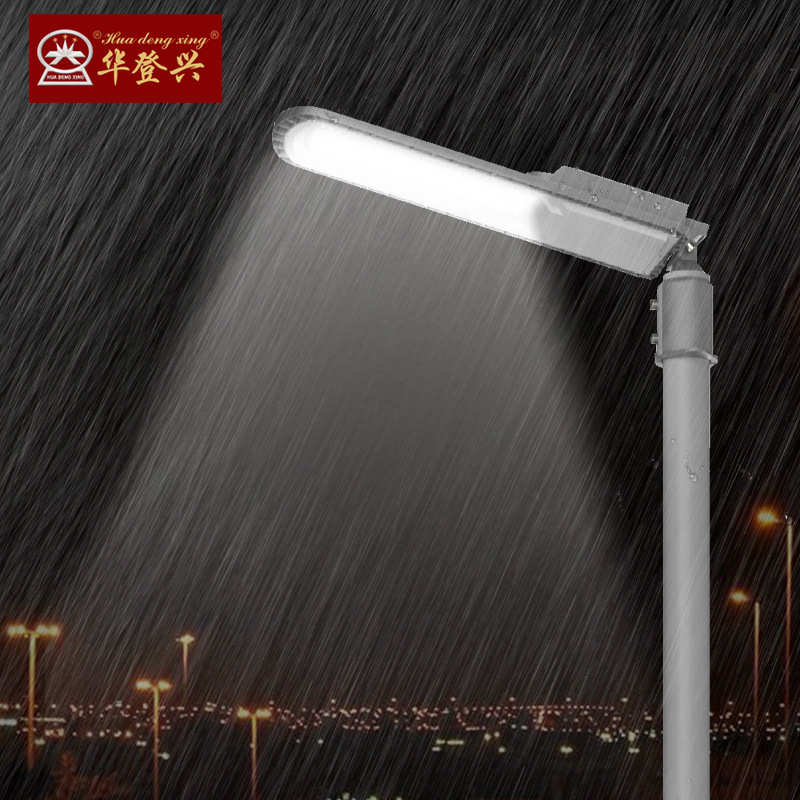 厂家直销100W200W足瓦led路灯  户外道路照明路灯 可调节路灯头