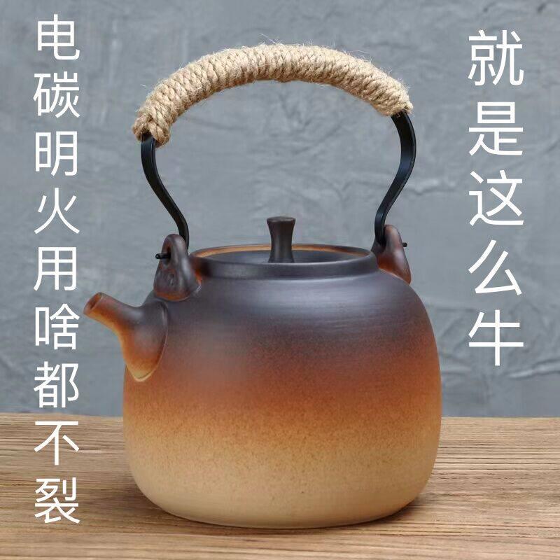 覆古陶壶烧水壶黑晶炉围炉煮茶壶陶瓷养生壶单壶明火碳电陶提梁壶