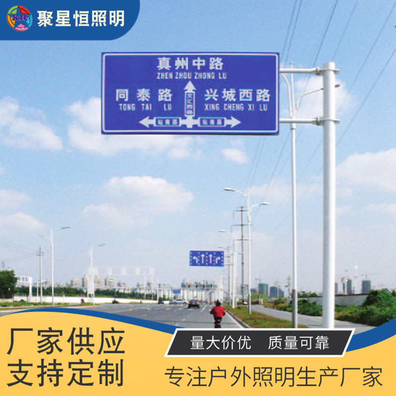 厂家批发可定 制 城市景点道路交通指示标志禁止标志交通标志牌