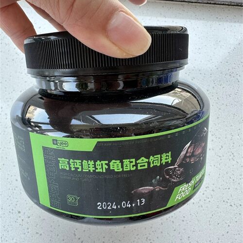 yee高钙鲜虾龟配合饲料小乌龟饲料巴西龟草龟专用龟料虾干鱼干