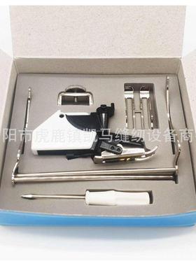 多功能电动家用缝纫配件Bernina同步送料压脚套装P60445 进口质量