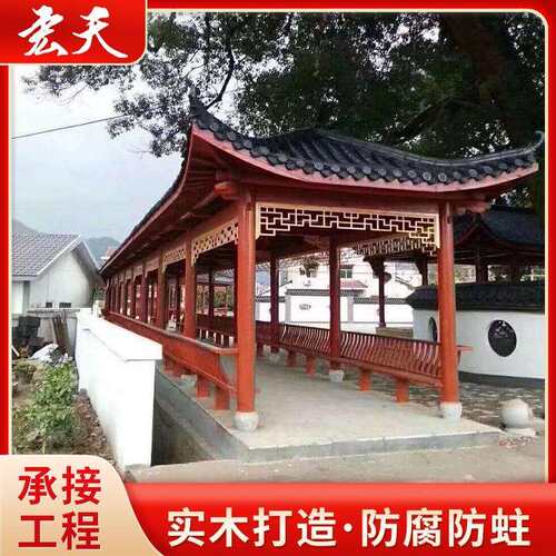 厂家仿古户外古建长廊庭院别墅实木亭双层防腐木凉亭公园亭子