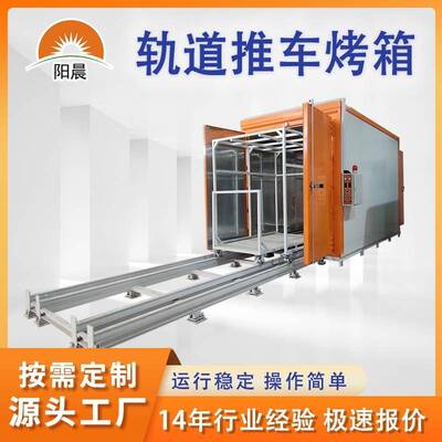 油桶工业烘箱化工原料预热烤箱大功率树脂油脂熔化解冻大型烘房