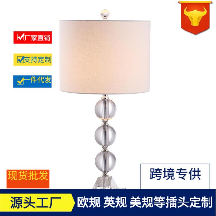 宝辉 欧式奢华水晶台灯卧室床头灯客厅灯现代简约婚庆灯时尚创意