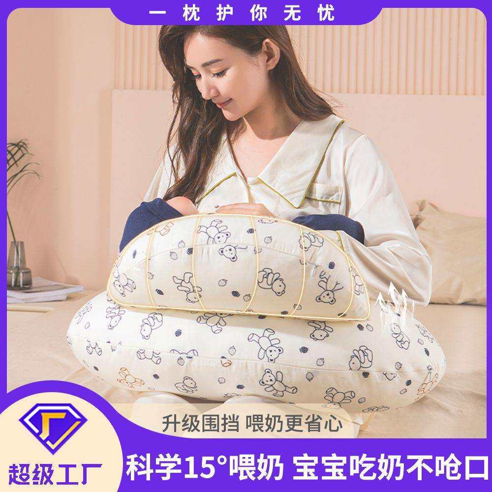 全棉印花一体式哺乳枕头喂奶神器夏季护腰婴儿抱娃睡躺抱新生枕头
