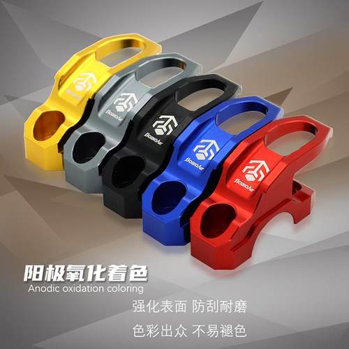 适用于小牛UQI+ UB U2奇迹牛N8本田UBE 祖玛上泵镜码挂钩改装配件