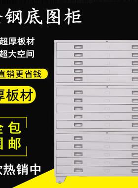 纸底图柜筑资料柜0号1号抽钢制屉式平铺菲林柜建工程图纸柜A0A1图
