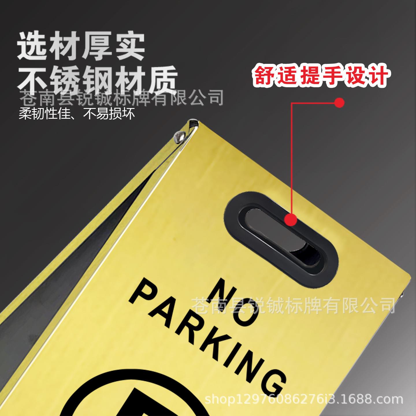 A字牌请勿泊车警示牌小心地滑提示牌酒店停车指示牌告知牌反光