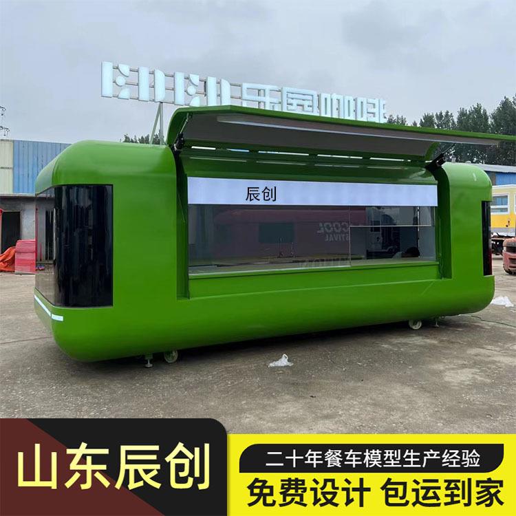 网红欧翼门餐车移动小吃美食多功能售卖餐车奶茶咖啡饮品店早餐车