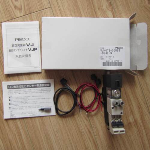 SVB22S-LW-D24真空发生器碧铄科PISCO匹士克原装全新低噪音