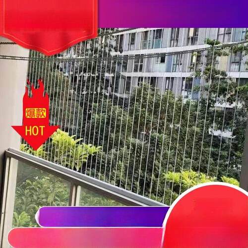 阳台窗户隐形防盗网防护网316不锈钢丝儿童高楼安全网深圳包安装