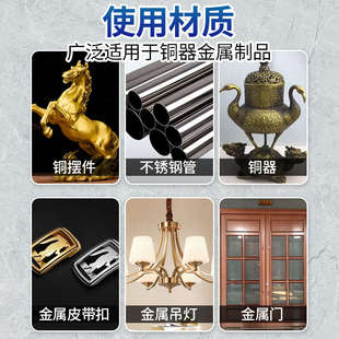 超宝擦铜水铜油 金属铜器光亮剂增亮剂清洁剂 去污保养光亮剂