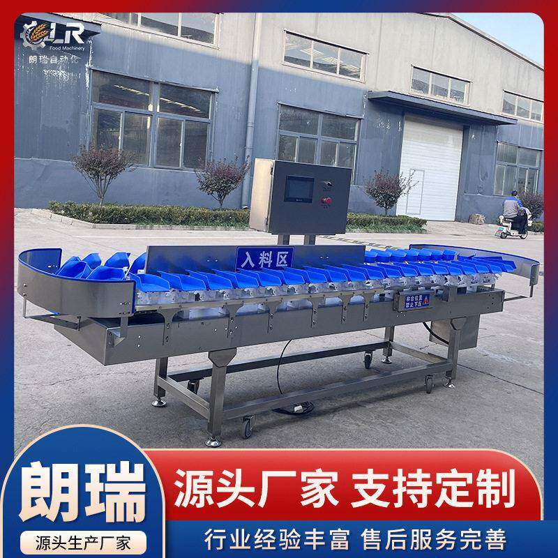 鲜龙虾重量分分选机猕猴桃海柑橘自动分拣机红薯玉米重量拣机